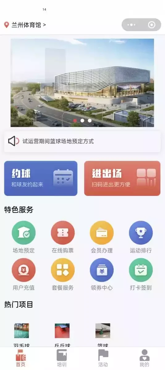 篮球训练脚步垫子_2